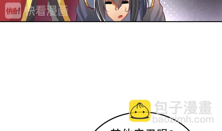 第20话 互相伤害吧61
