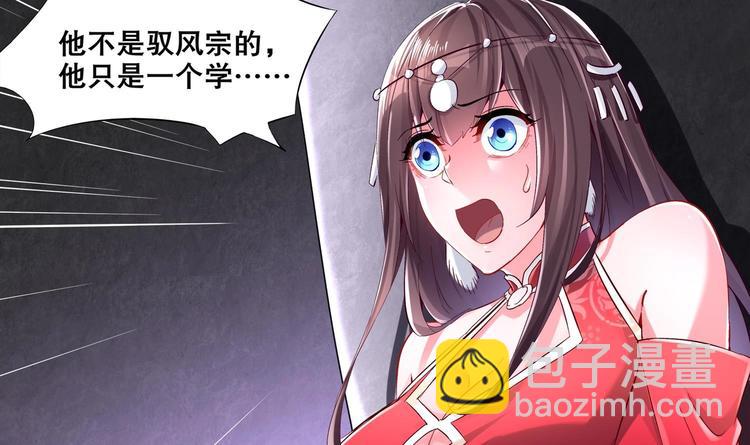 第20话 互相伤害吧7