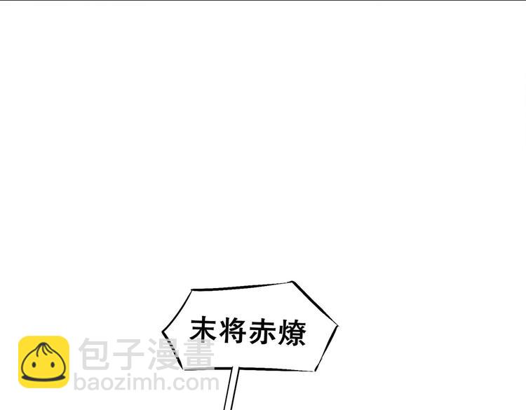 第20话 互相伤害吧70
