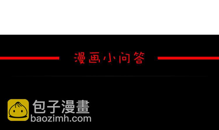 第20话 互相伤害吧76