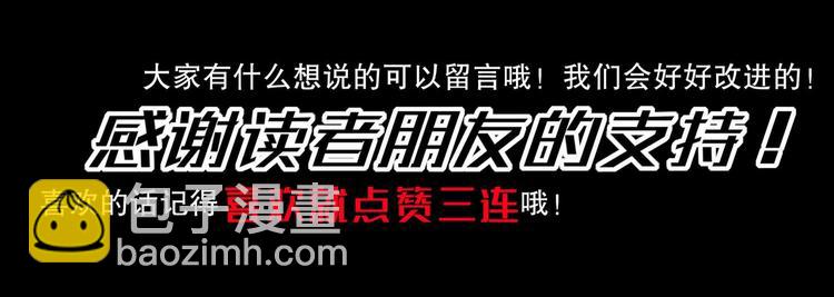 第20话 互相伤害吧82