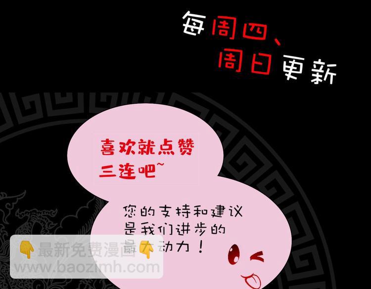 第20话 互相伤害吧83