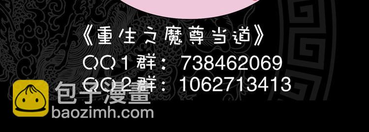 第20话 互相伤害吧84