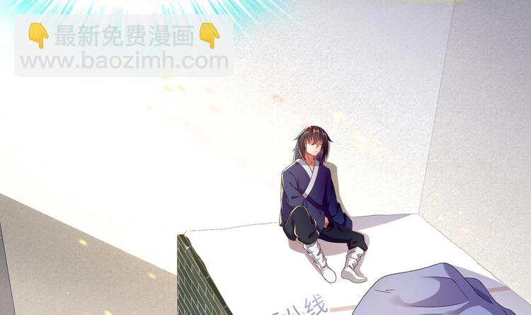 第27话 大师兄？10