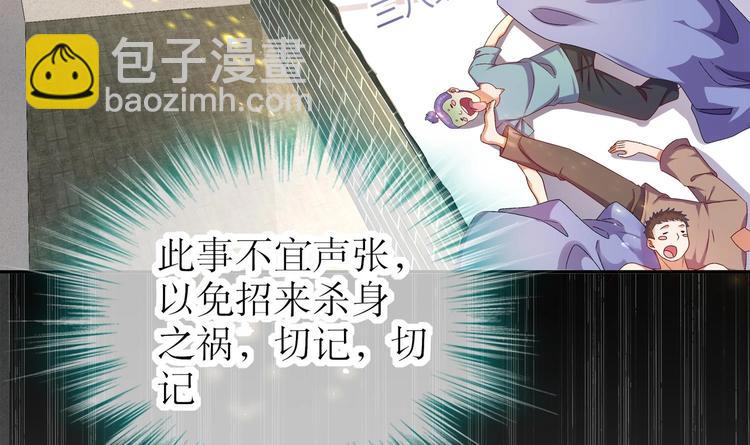 第27话 大师兄？11