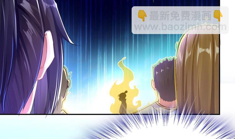 第27话 大师兄？34