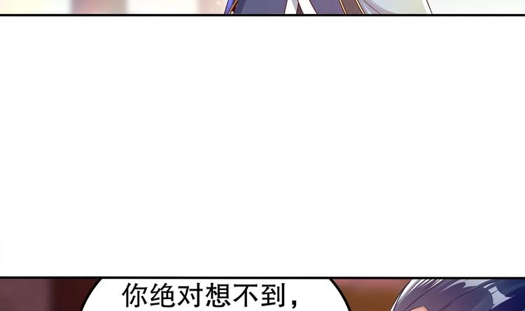 第27话 大师兄？41