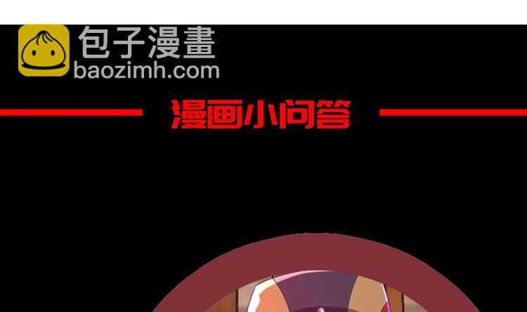 第27话 大师兄？82