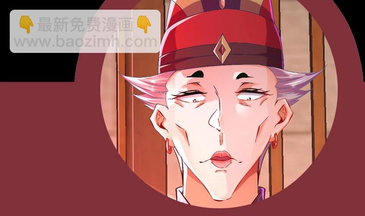 第27话 大师兄？83