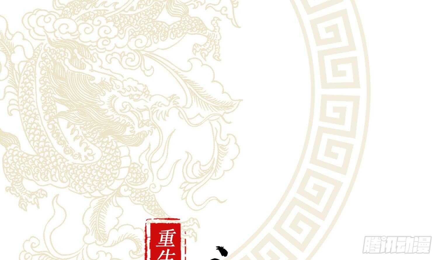 第41话 湮骸魔神0