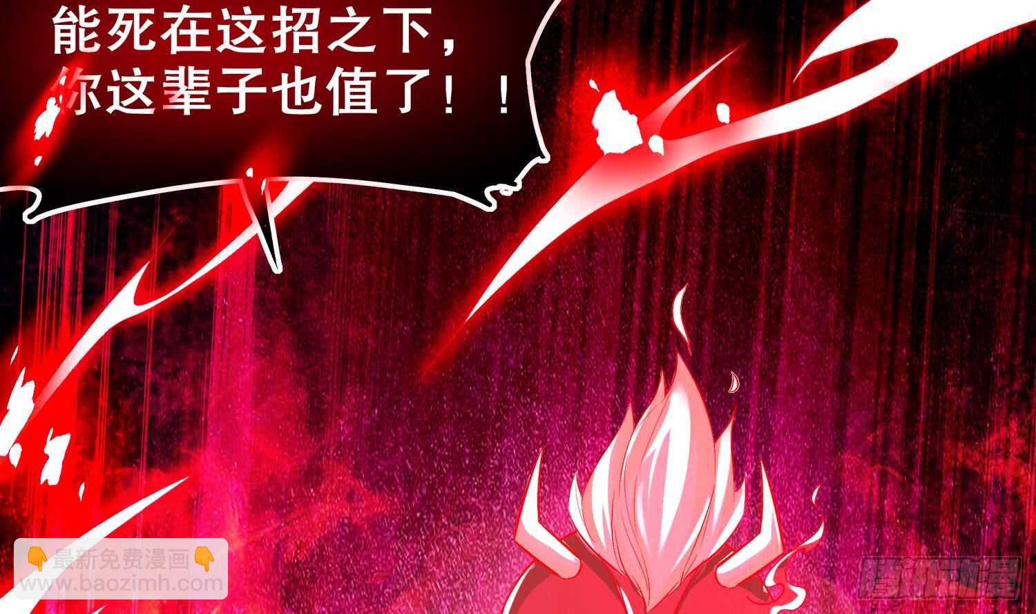 第41话 湮骸魔神11
