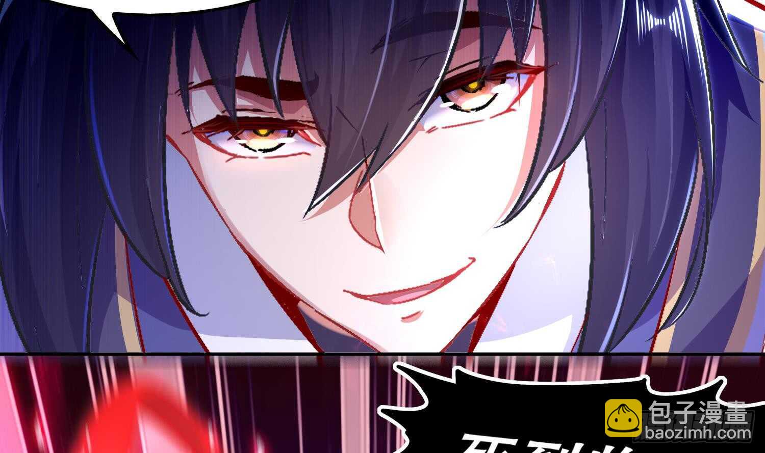 第41话 湮骸魔神16
