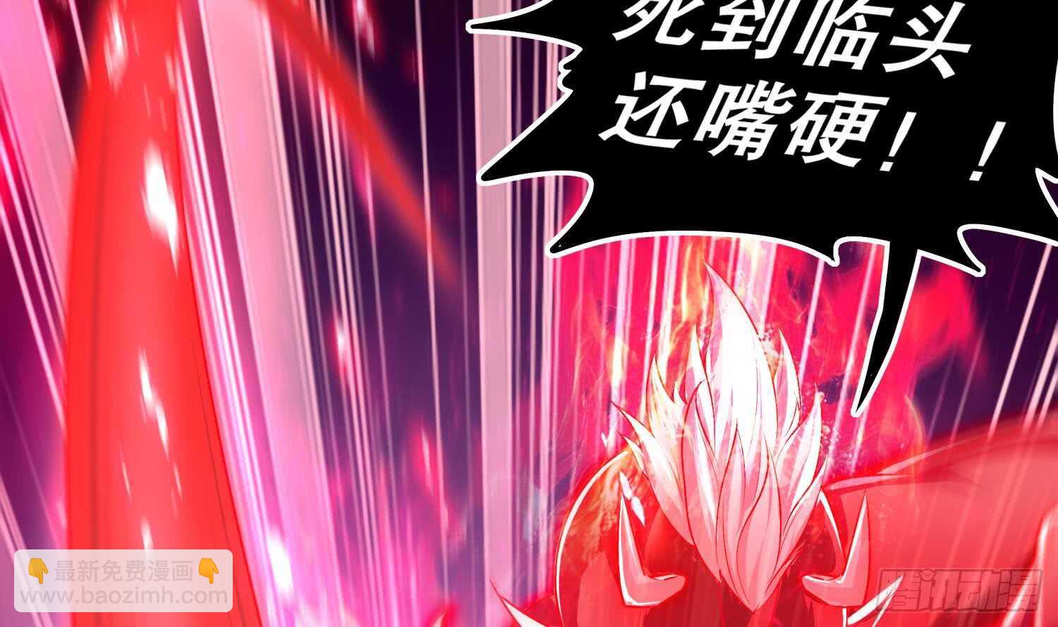 第41话 湮骸魔神17