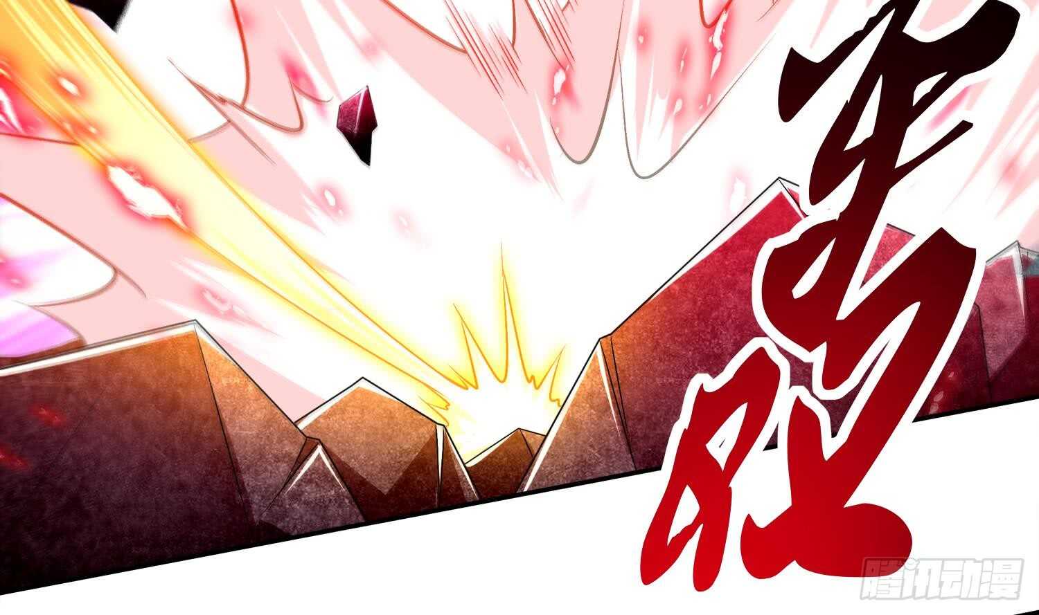 第41话 湮骸魔神20