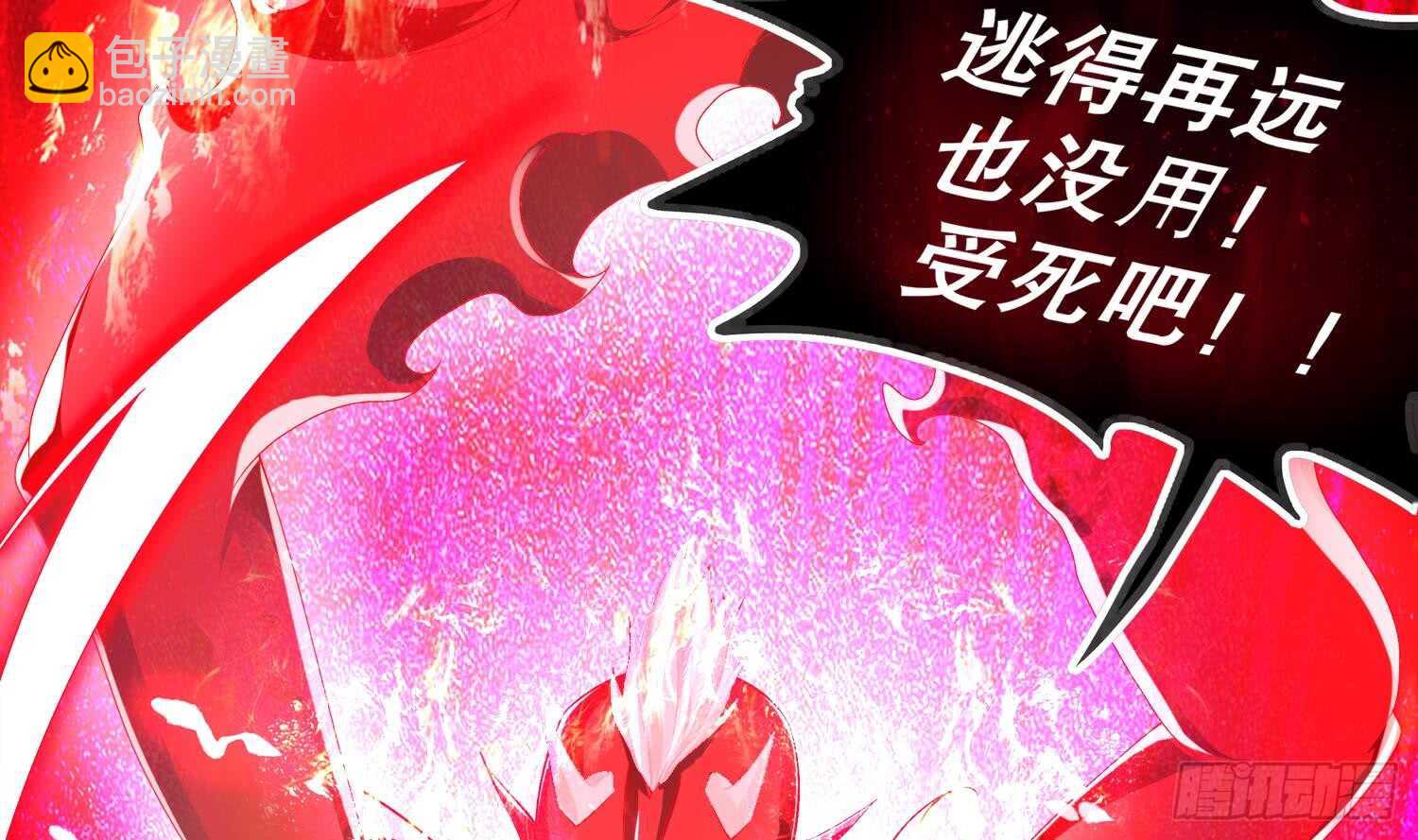 第41话 湮骸魔神27
