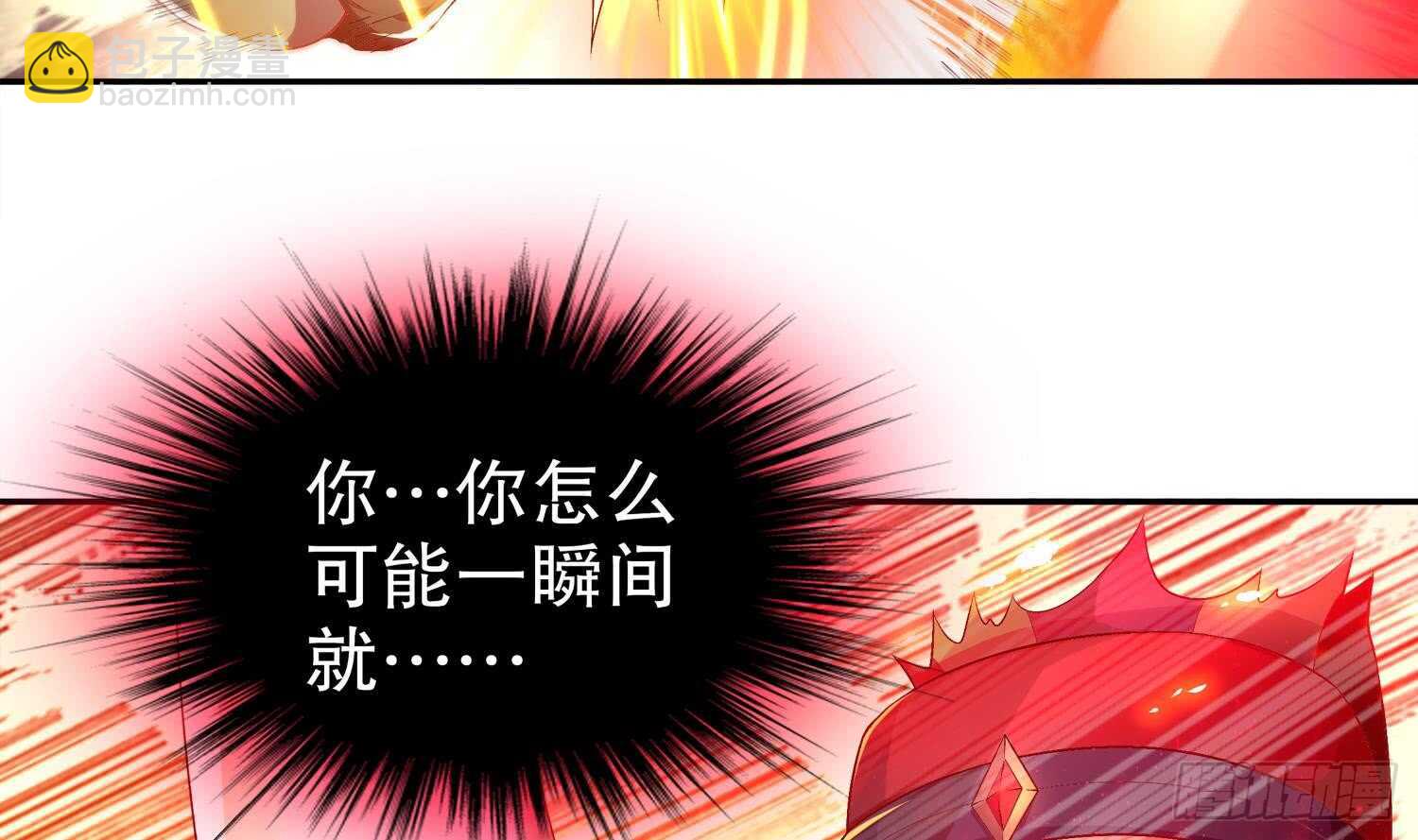 第41话 湮骸魔神32