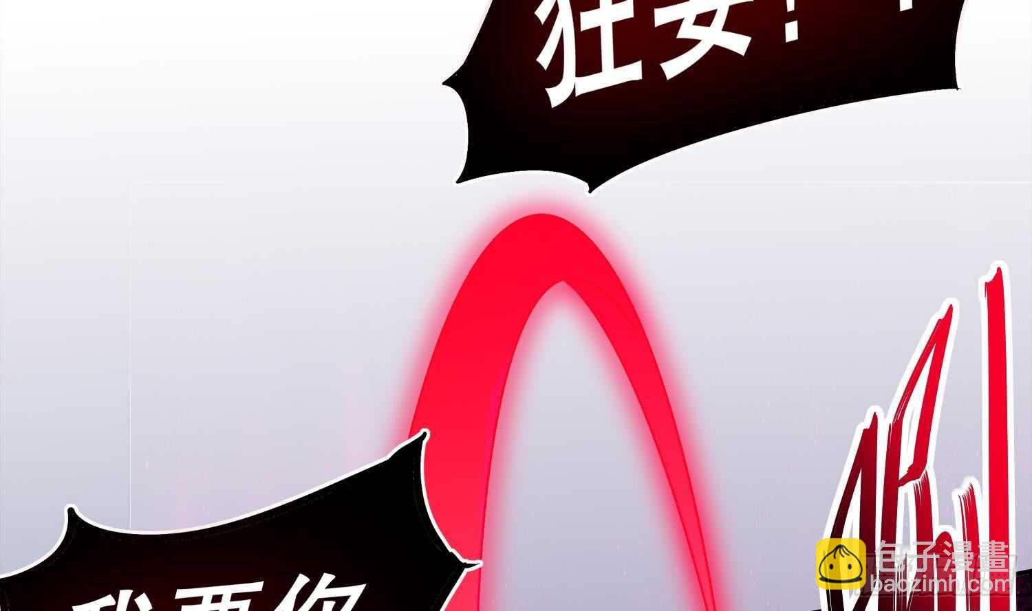 第41话 湮骸魔神35
