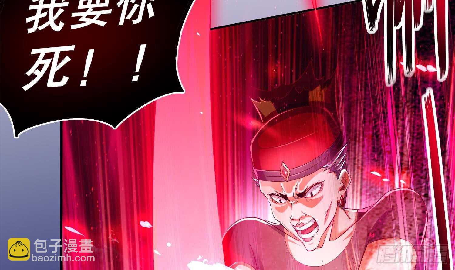 第41话 湮骸魔神36