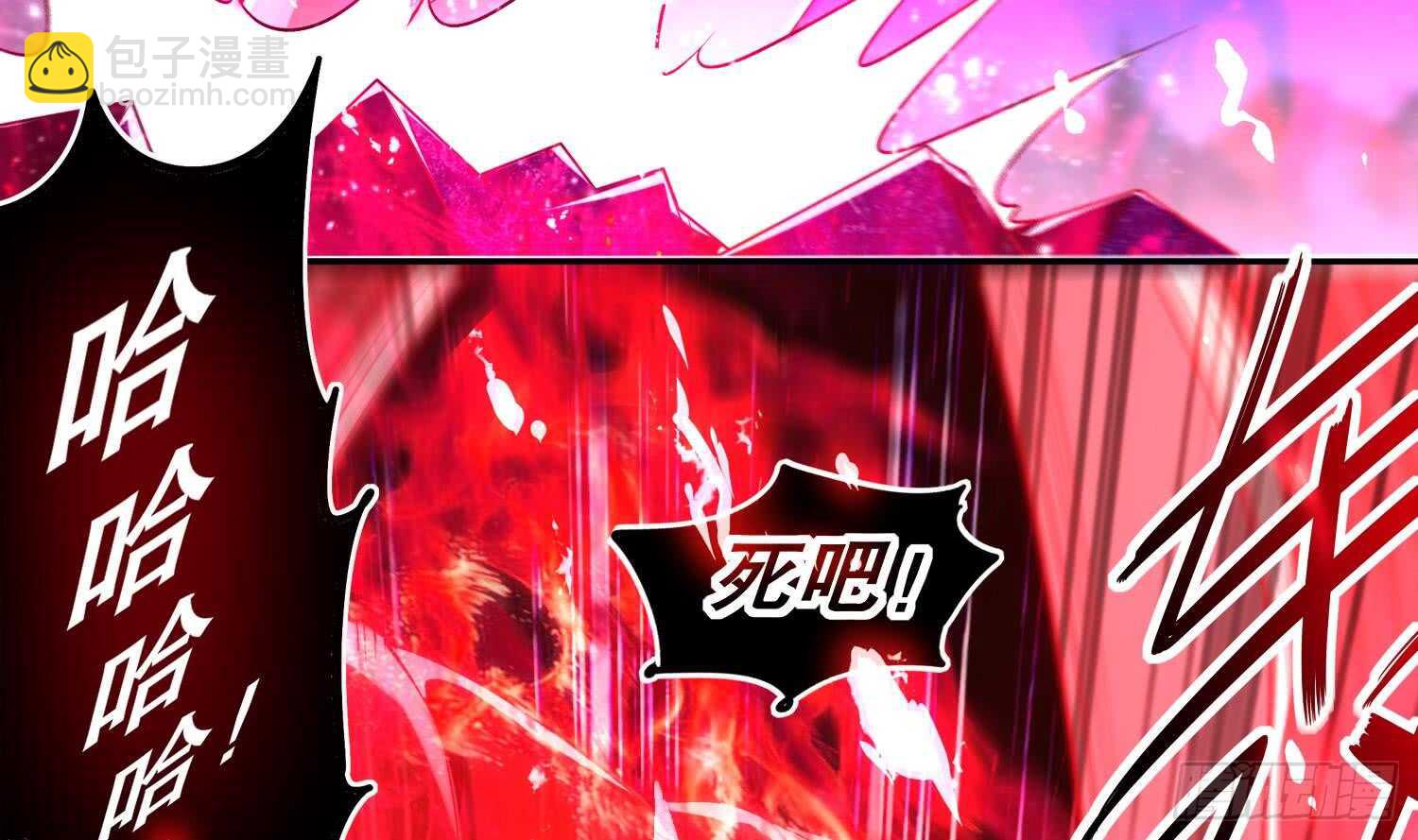 第41话 湮骸魔神40