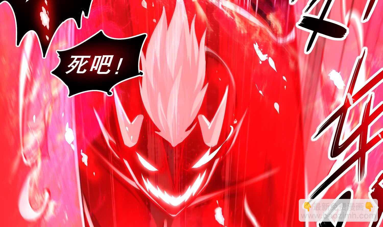 第41话 湮骸魔神41