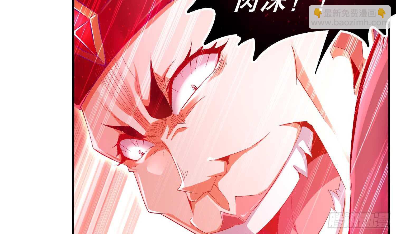 第41话 湮骸魔神50