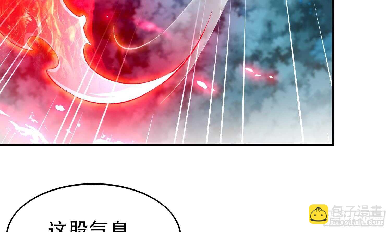 第41话 湮骸魔神57
