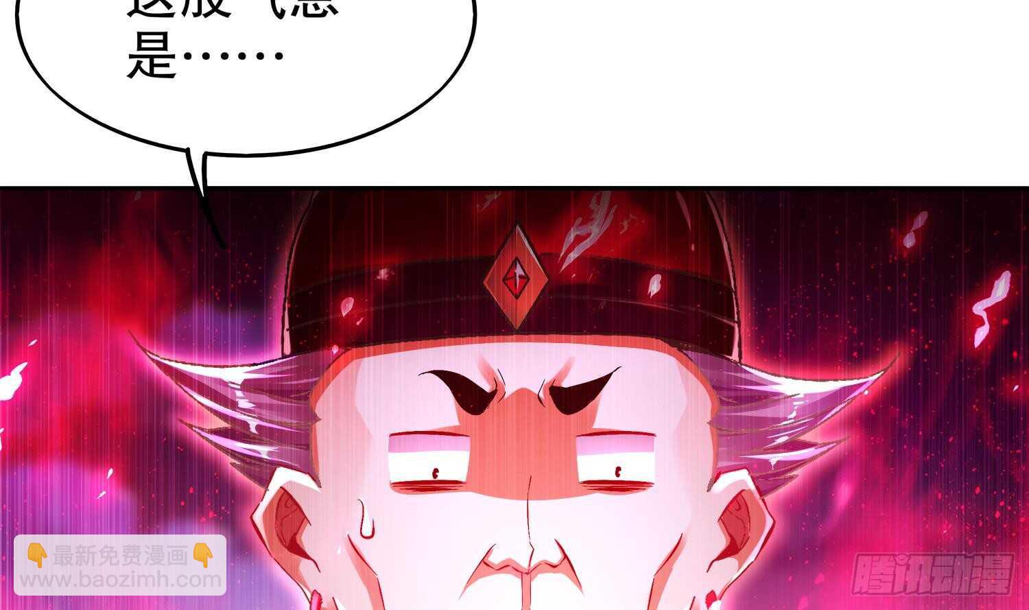 第41话 湮骸魔神58
