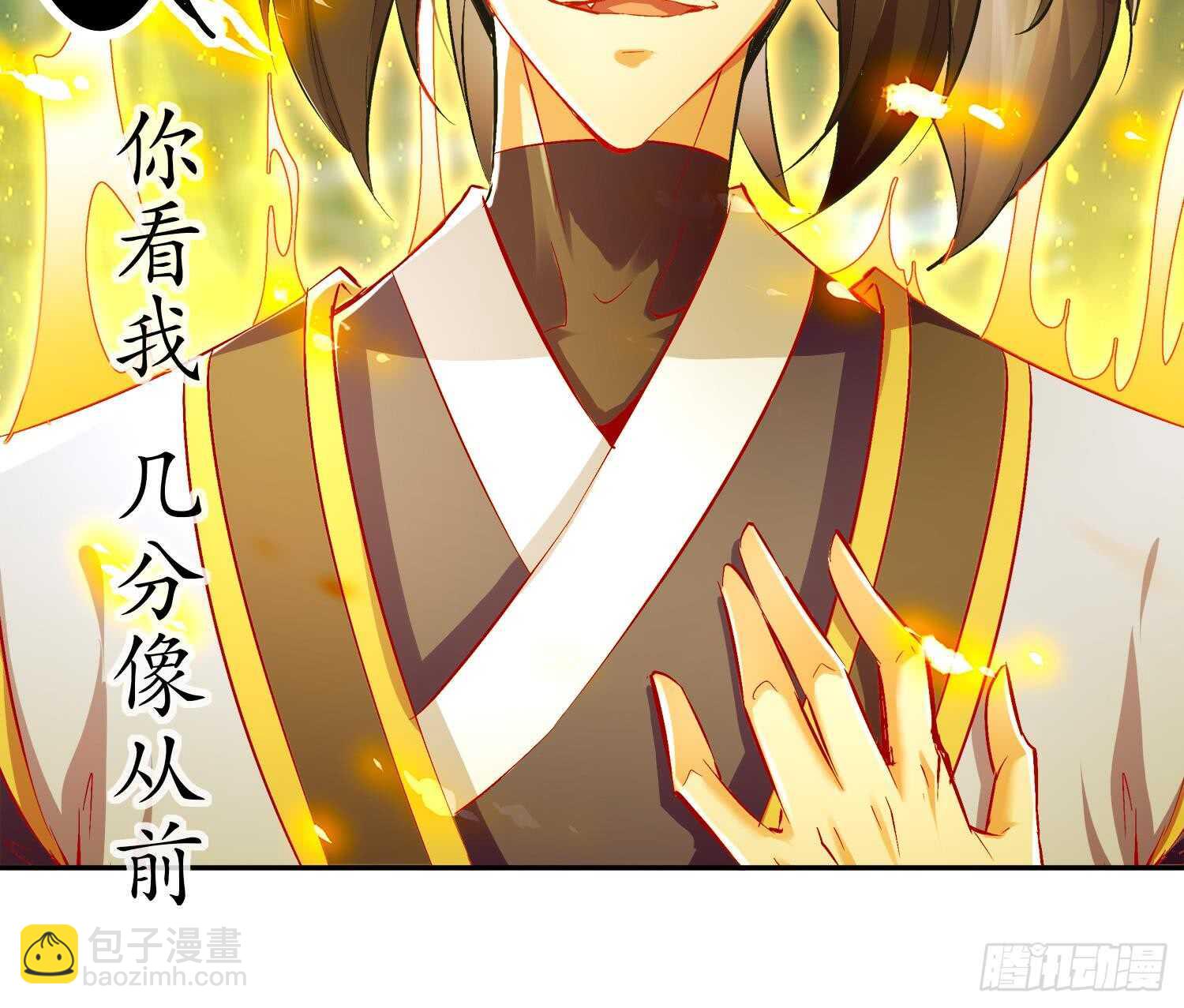 第41话 湮骸魔神72