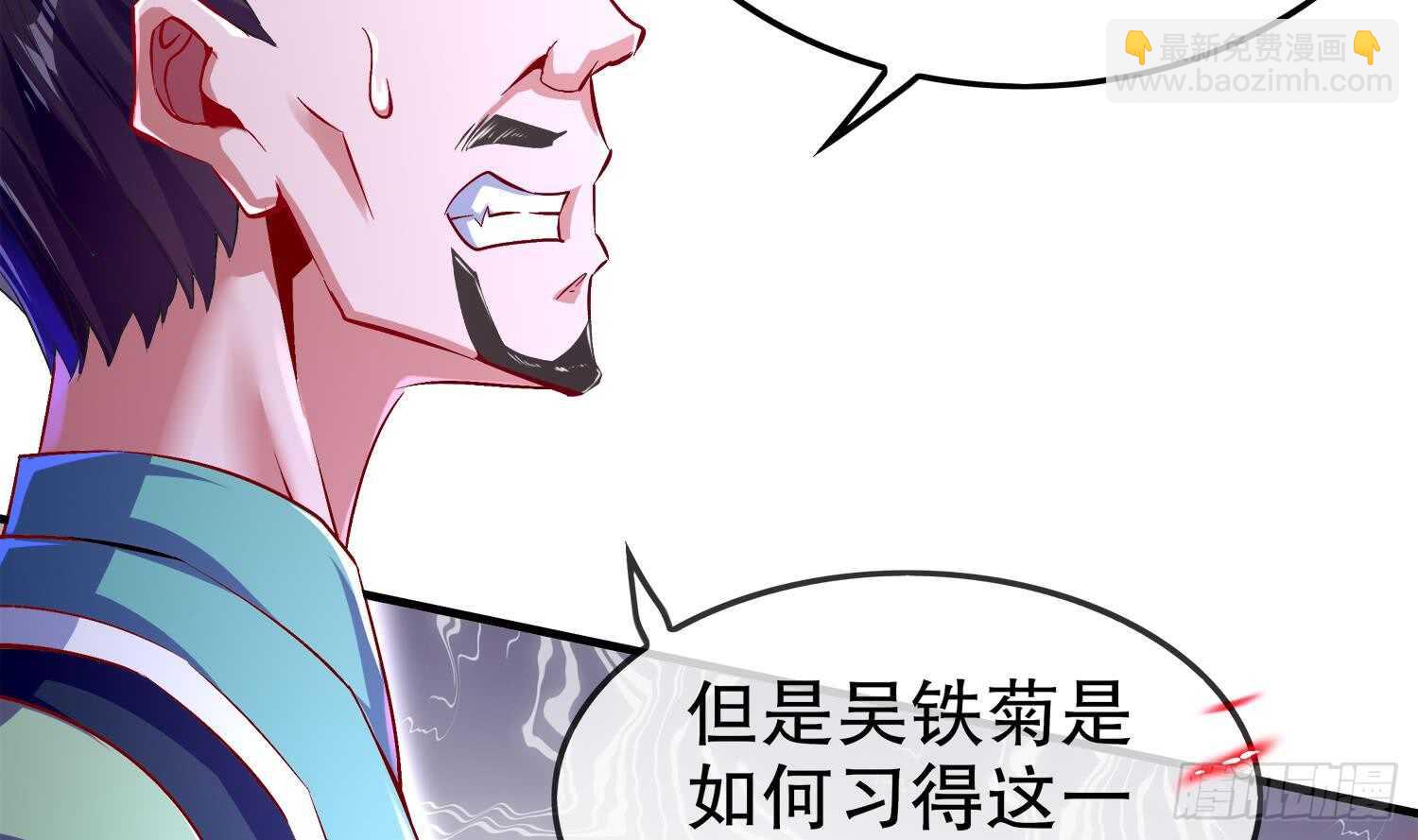 第41话 湮骸魔神9