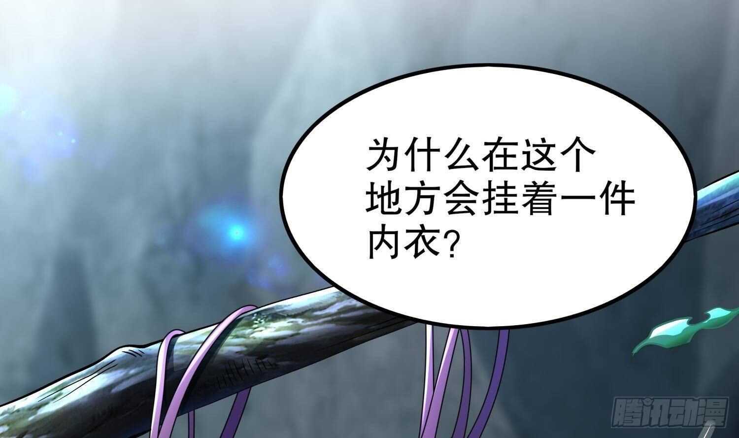 第51话 都……看到了！0