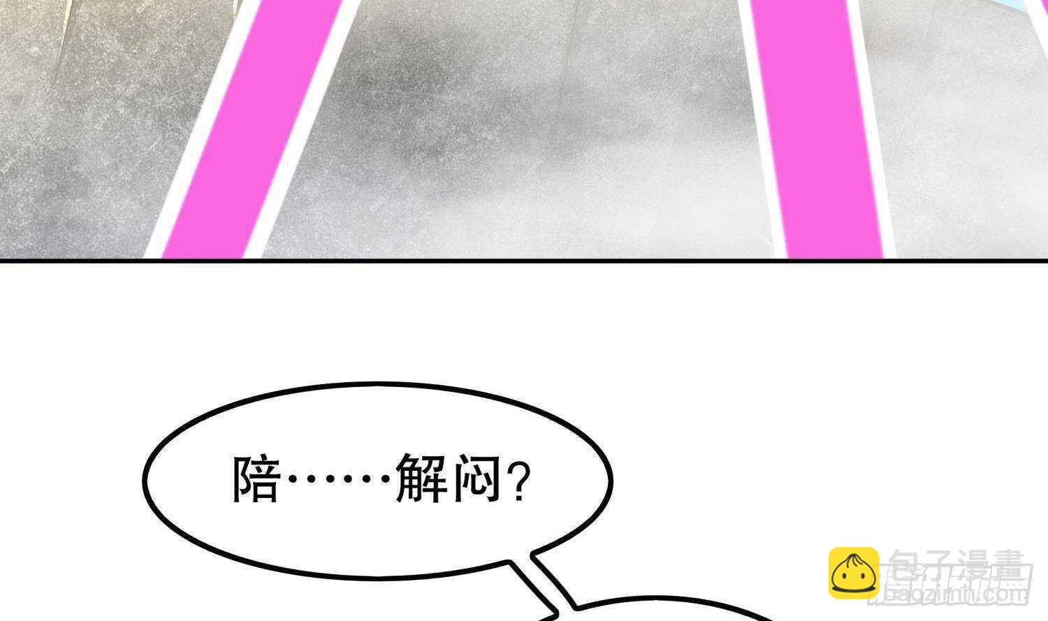 第51话 都……看到了！25