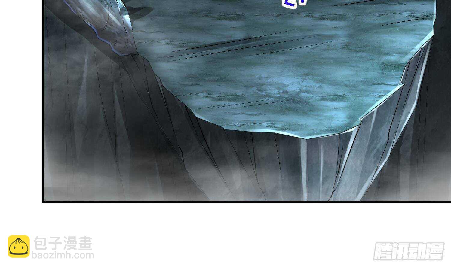 第51话 都……看到了！4