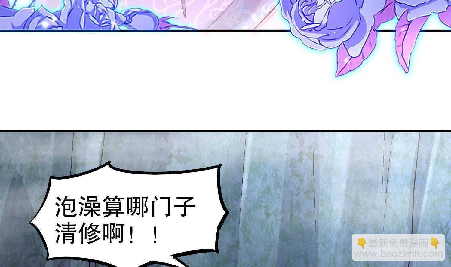 第51话 都……看到了！45