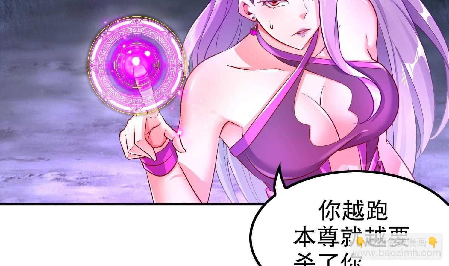 第51话 都……看到了！57