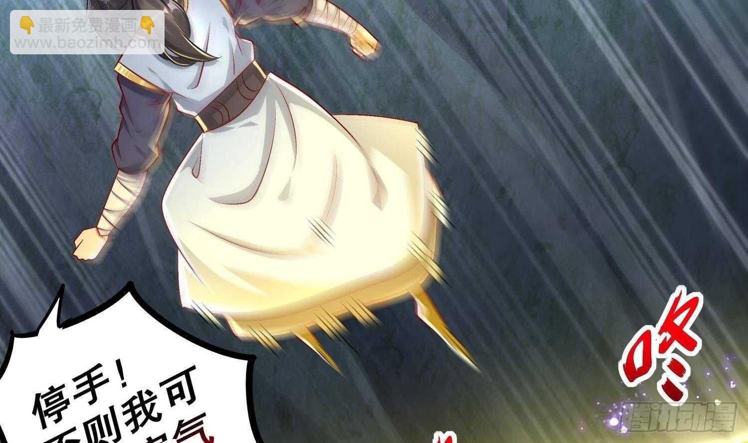 第51话 都……看到了！59