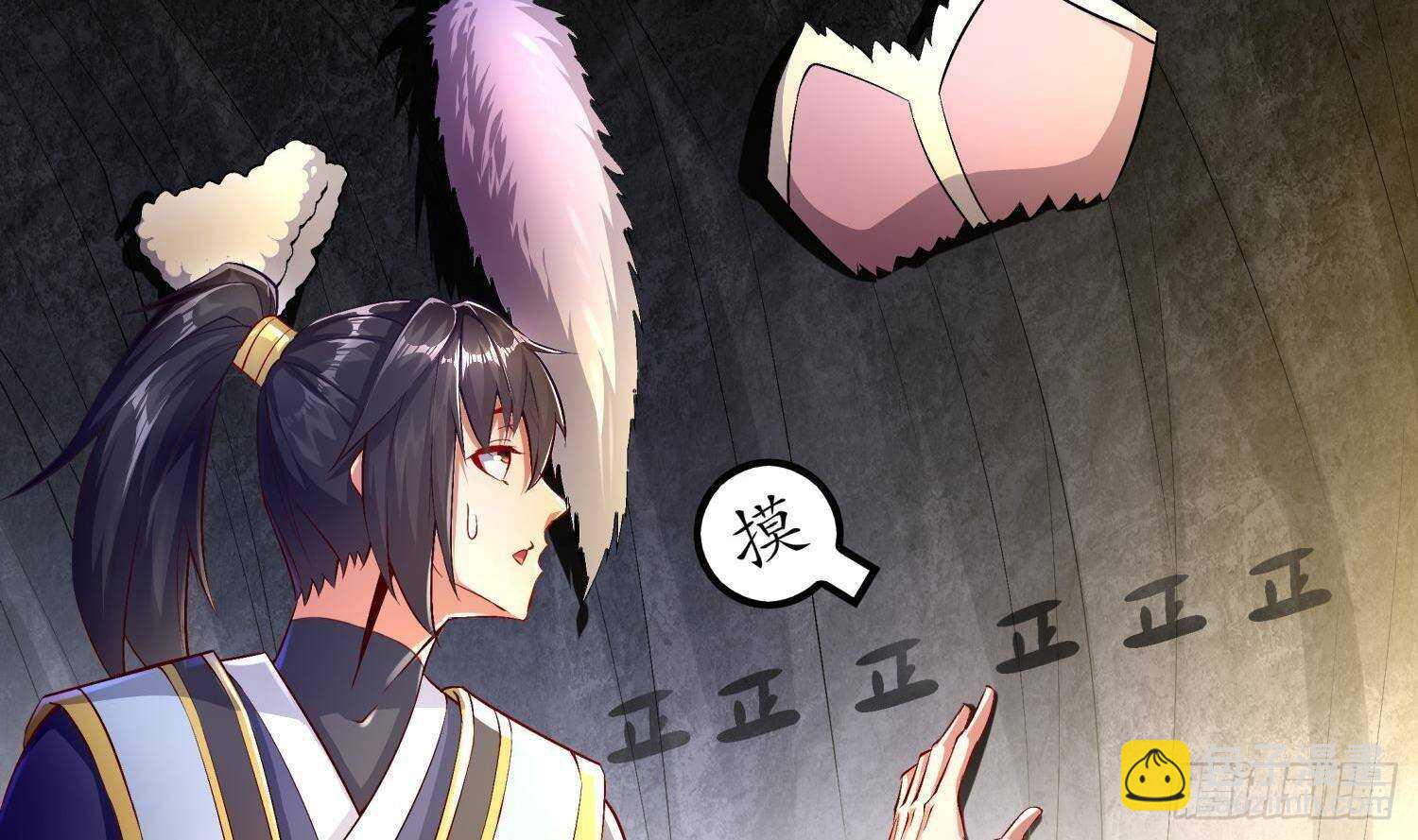 第51话 都……看到了！6