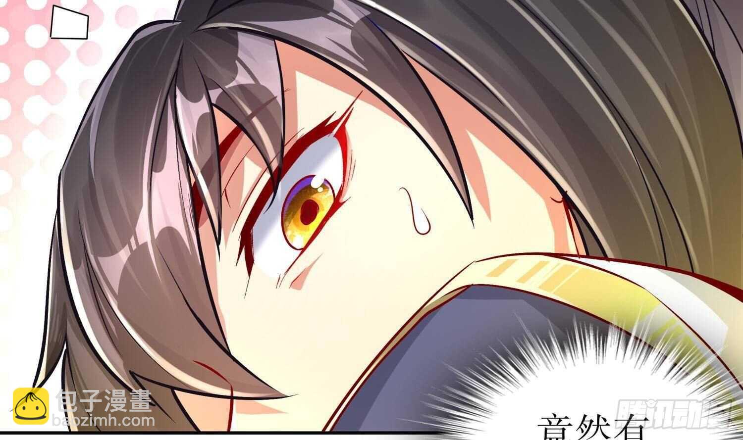 第51话 都……看到了！61