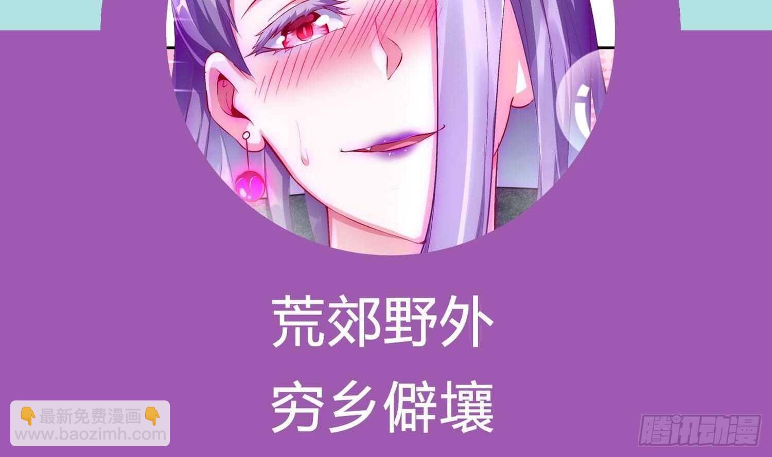 第51话 都……看到了！74