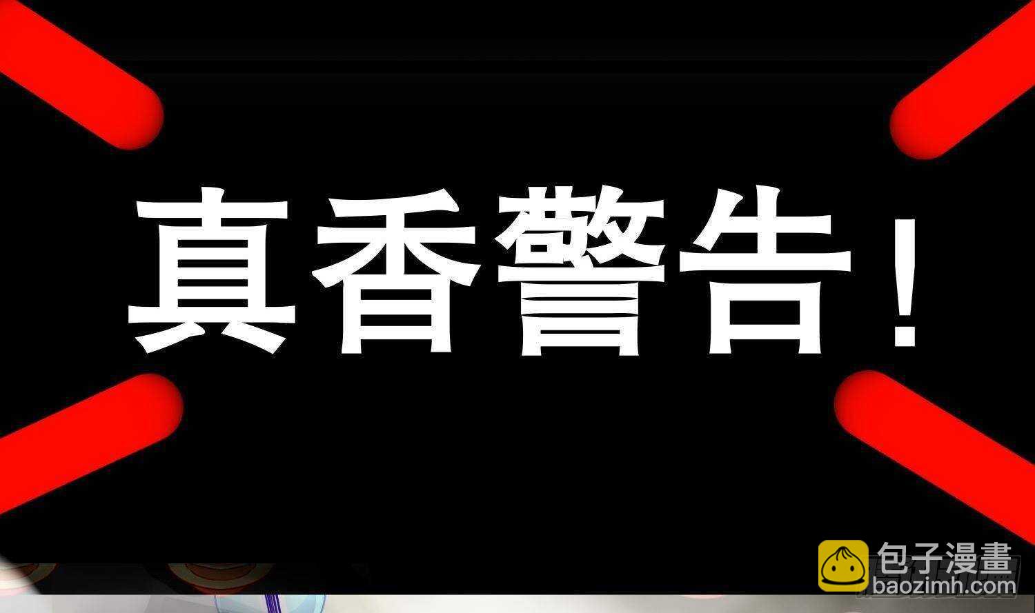 第51话 都……看到了！80