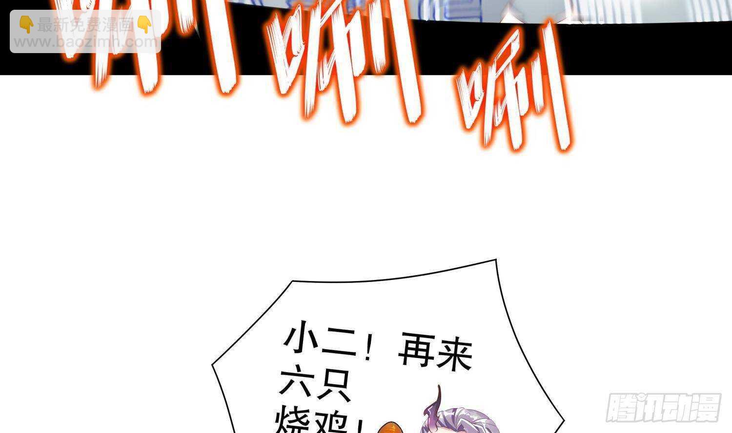 第60话 一顿饭引起的血案12