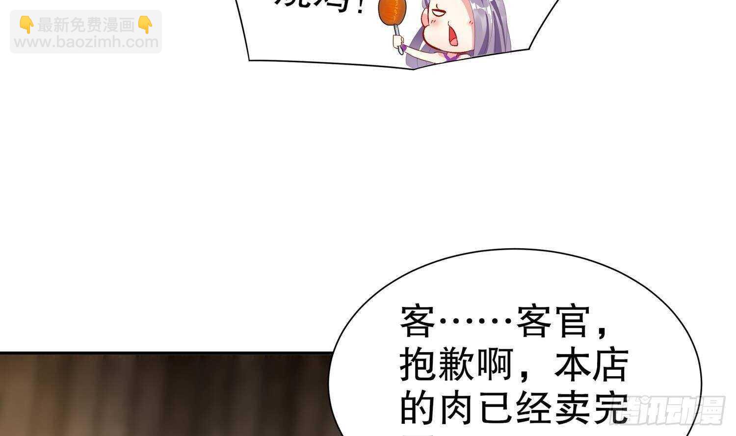 第60话 一顿饭引起的血案13