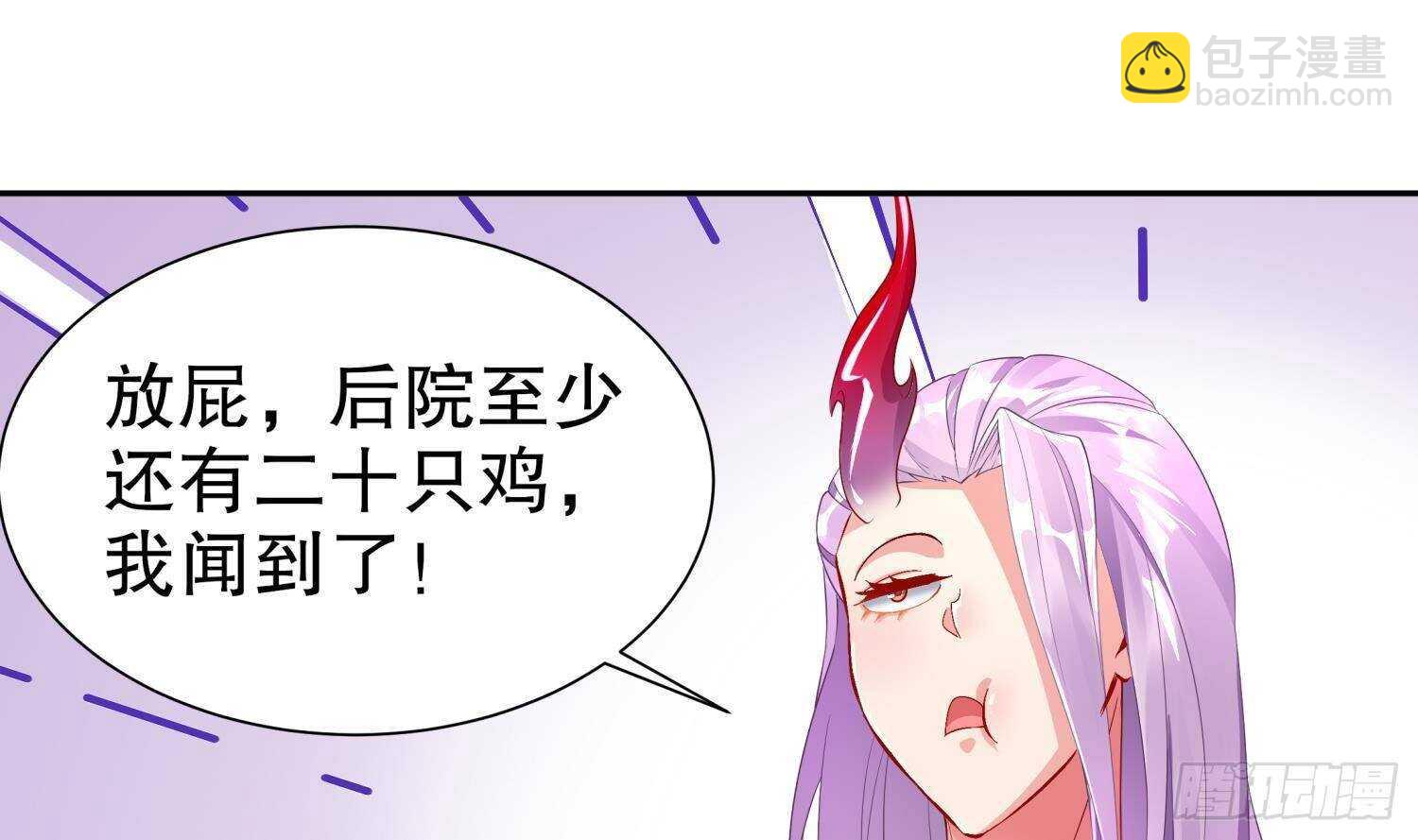 第60话 一顿饭引起的血案16