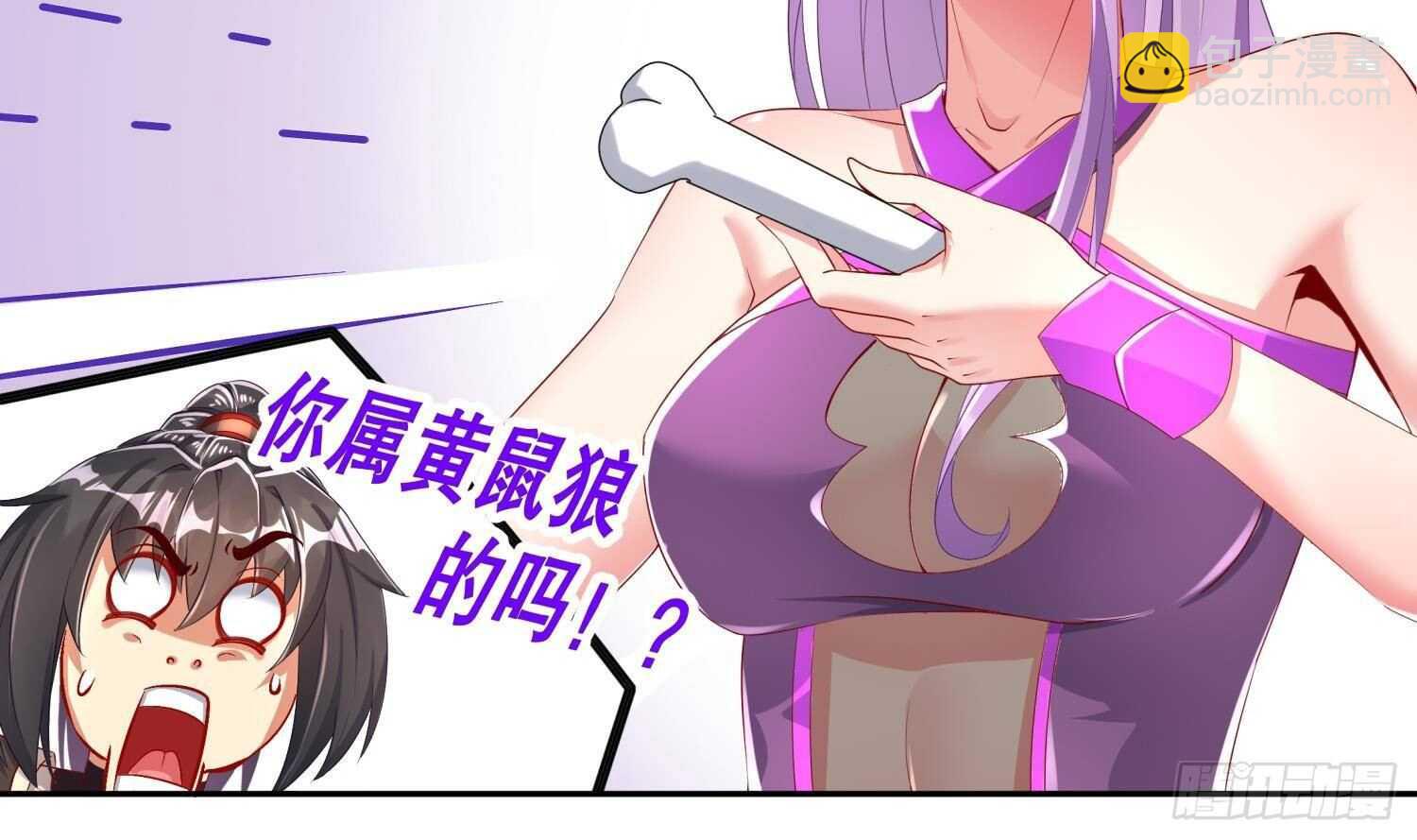 第60话 一顿饭引起的血案17