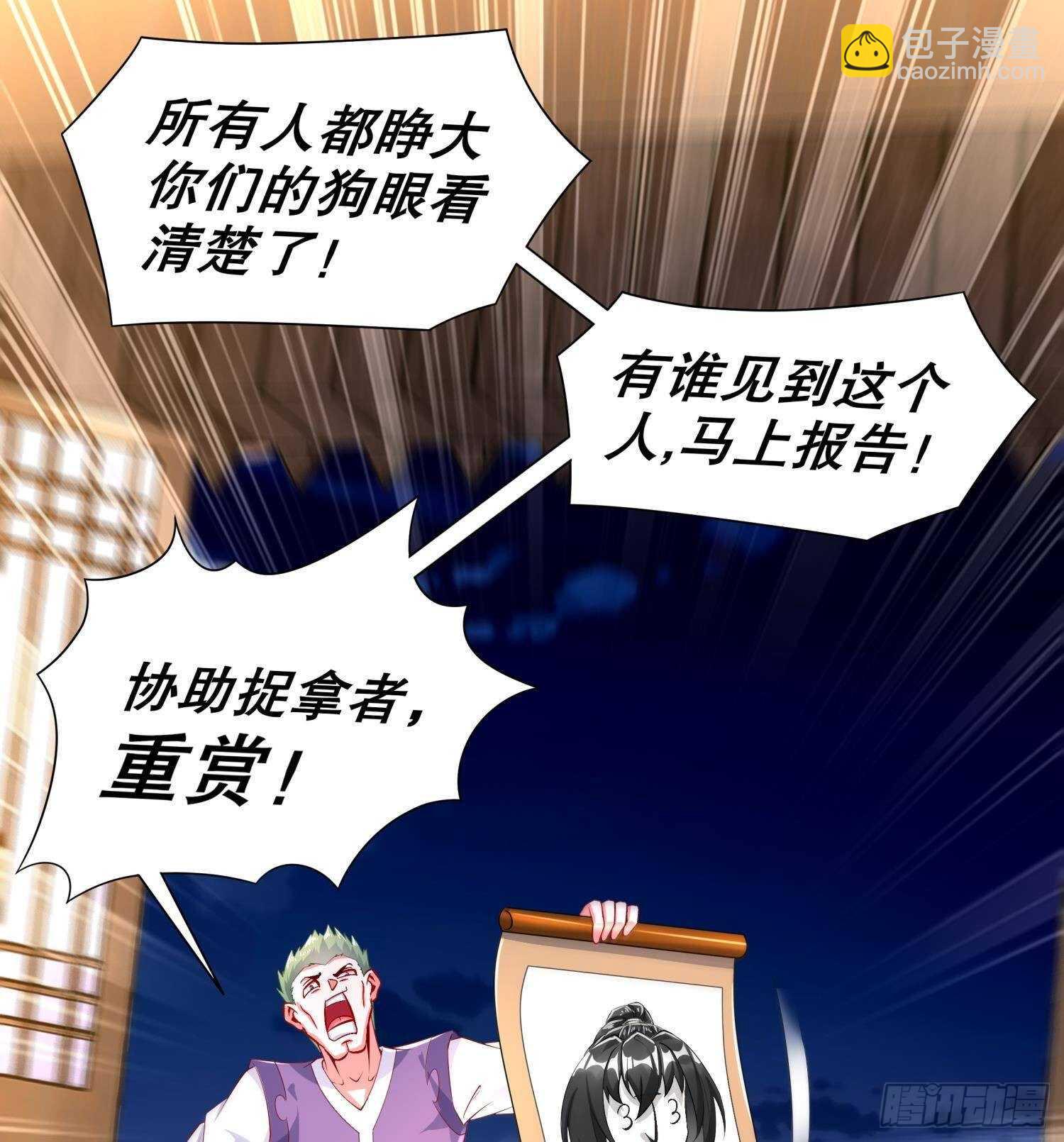 第60话 一顿饭引起的血案21