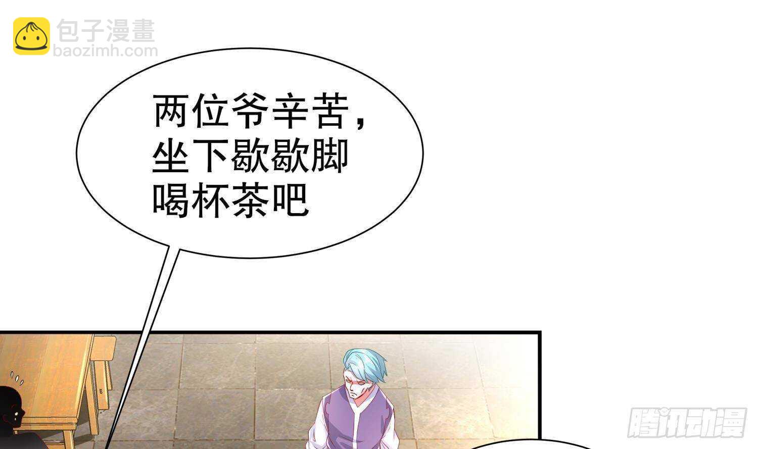 第60话 一顿饭引起的血案24