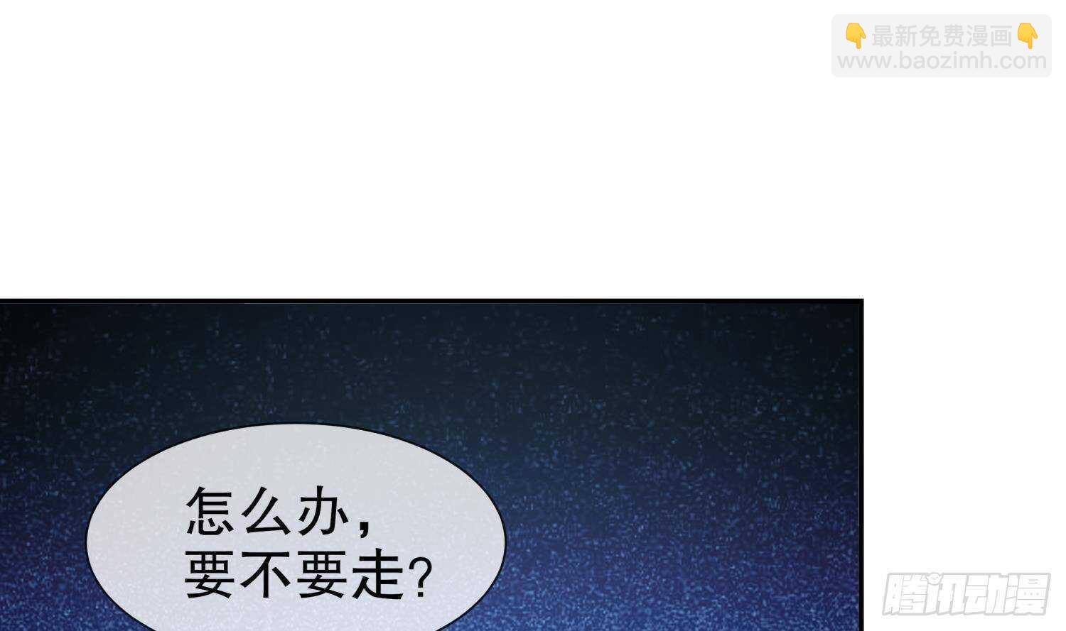 第60话 一顿饭引起的血案30