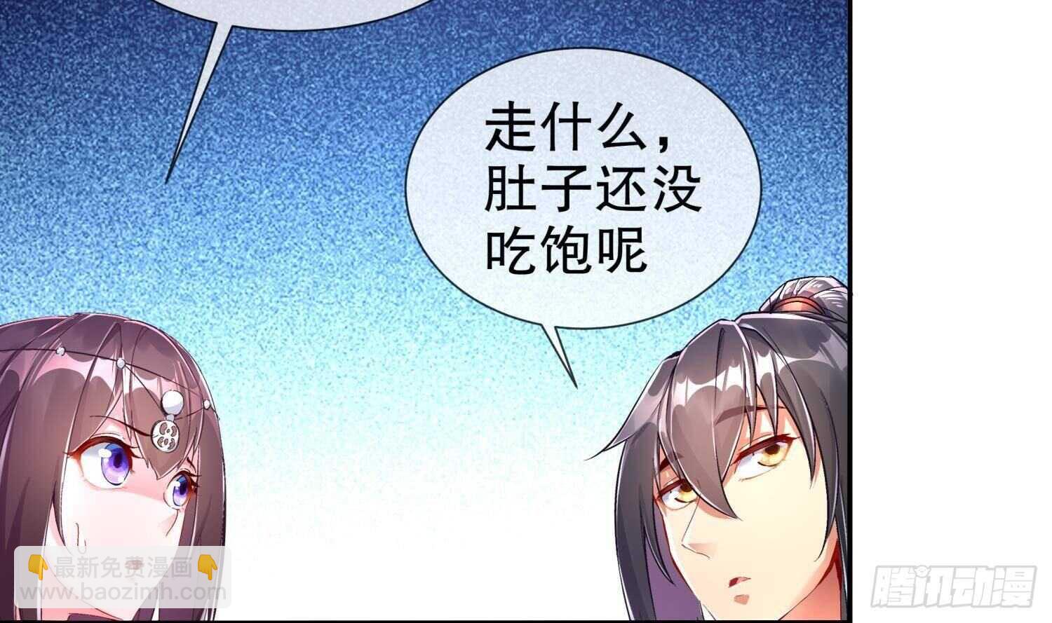 第60话 一顿饭引起的血案31