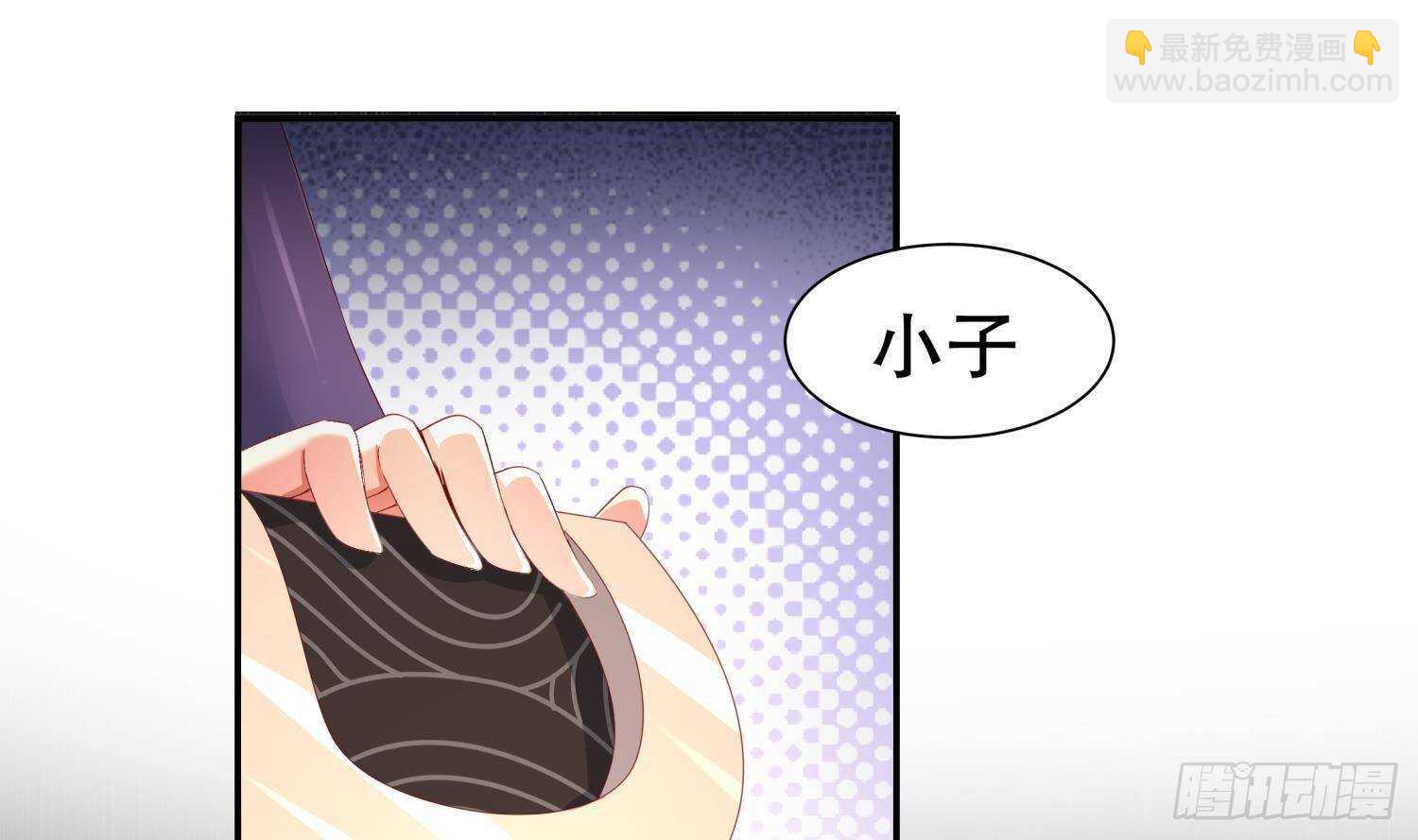 第60话 一顿饭引起的血案38