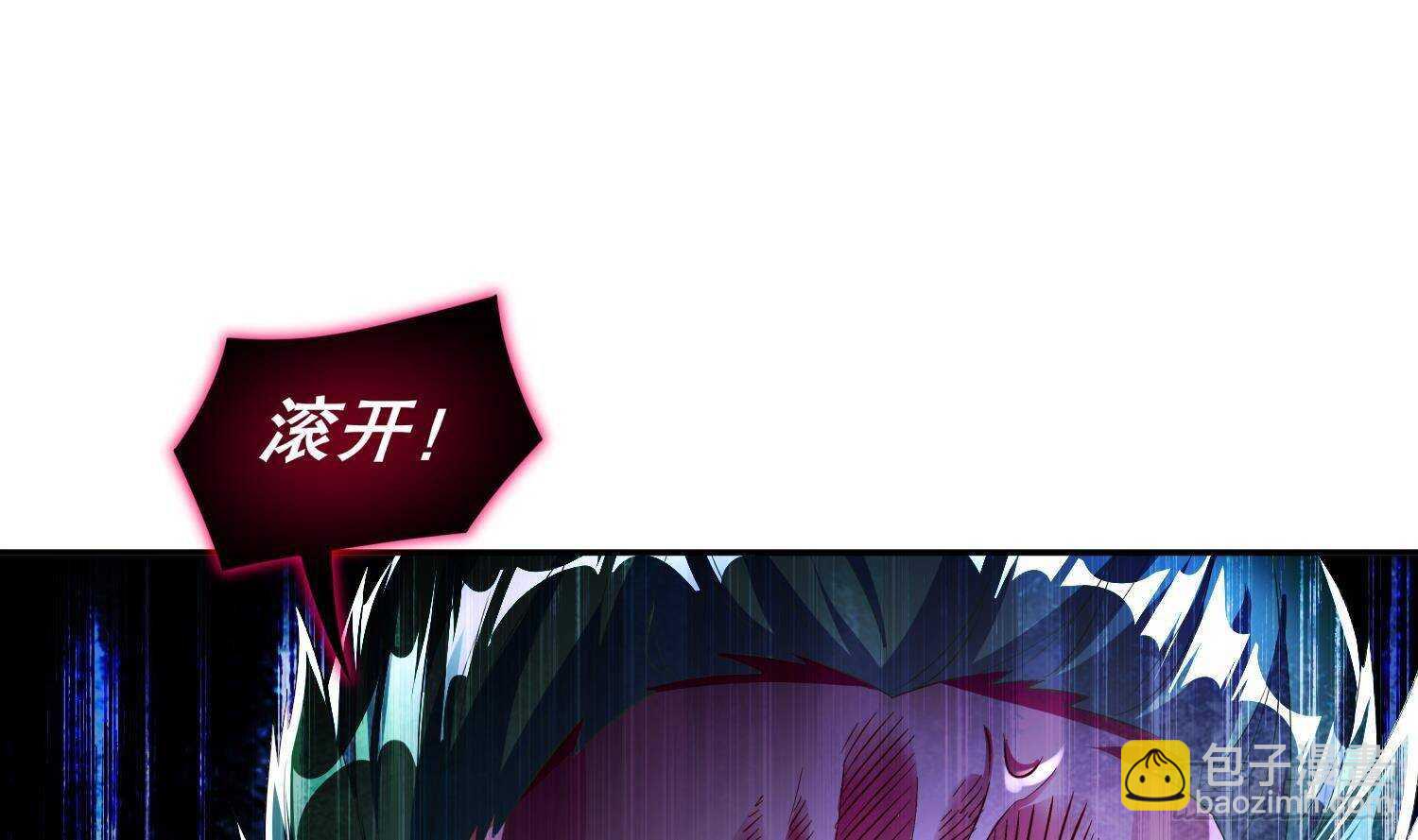 第60话 一顿饭引起的血案45