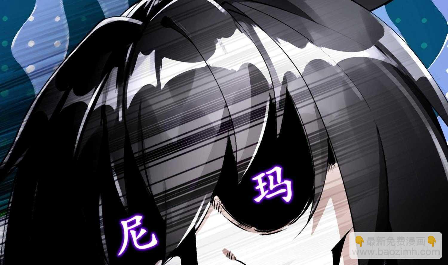 第60话 一顿饭引起的血案53